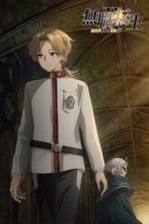 Mushoku Tensei Jobless Reincarnation Part 2